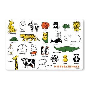 【新品未使用未開封】miffy ミッフィー 九谷焼 箸置き 6個セット ミッフィー miffy 九谷焼 箸置き(五彩) 食器 日本製