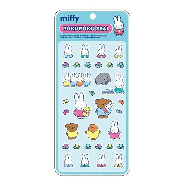【2月販売予定】ミッフィー「ミッフィーぷくぷくシール(A)」