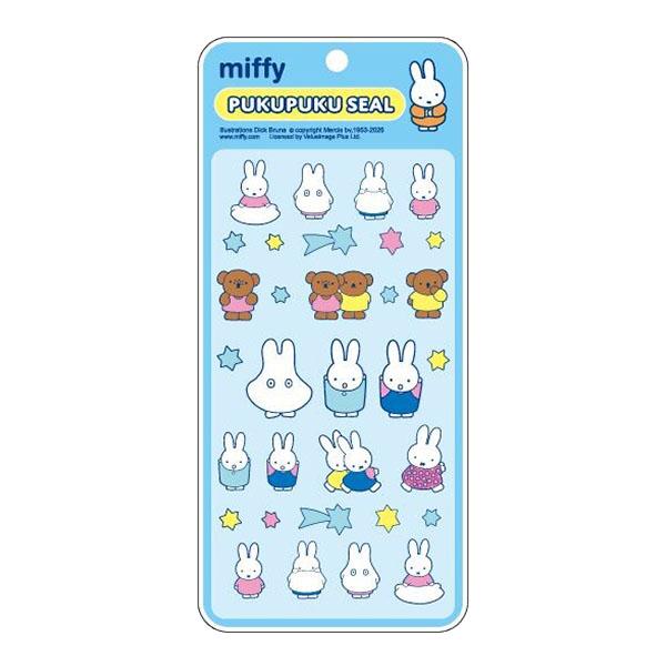 【2月販売予定】ミッフィー「ミッフィーぷくぷくシール(B)」