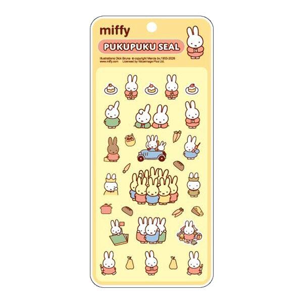 【2月販売予定】ミッフィー「ミッフィーぷくぷくシール(C)」