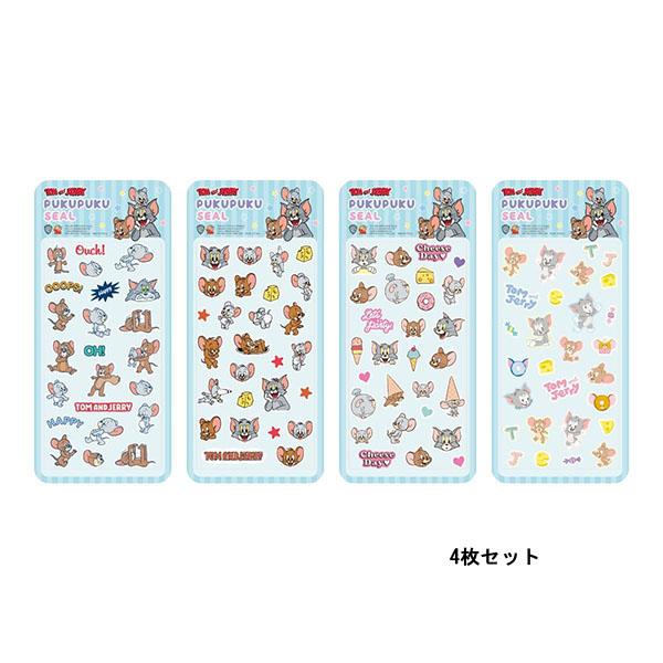 【即納商品】TOM＆JERRY「トムとジェリーぷくぷくシール(4枚セット)」
