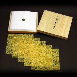 うちわ銘々皿「四季」5皿セット くし付 : 金箔屋本舗Gold-shop - 通販
