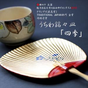 ホルベイン HOLBEIN アトリエキャビネット 洋室用キャビネット No4