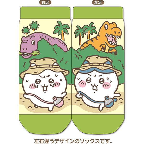 【海外販売NG】ご当地ちいかわ 福井限定(恐竜)「キャラットソックス」