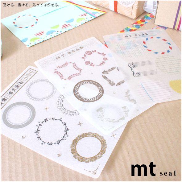 マスキングテープ「mt seal(1sheet)(全6種)」