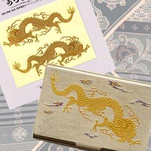 うつし蒔絵シール 「双龍／大」