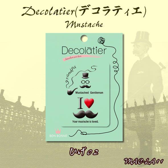 Decoratier(デコラティエ)「Mustache／ひげ03」