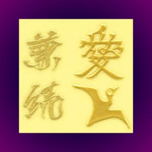 高蒔絵風戦国・幕末シール「戦国／上杉謙信」 : 金箔屋本舗Gold-shop