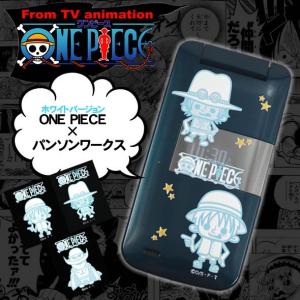 ワンピース 蒔絵シール 全20種コンプリートセット 【通常送料
