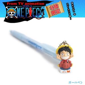 BANDAI（バンダイ） ご当地ワンピース「温泉地限定 根付(全5種)(特価品