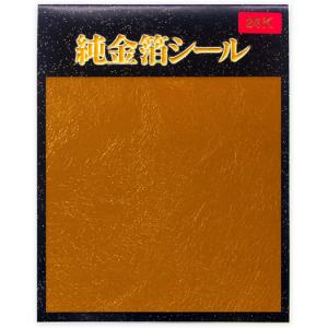 金箔シール「無地／標準色(22K)」 : 金箔屋本舗Gold-shop - 通販