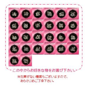 蒔絵シール「イニシャル/A〜Z(残18種)」の詳細画像1