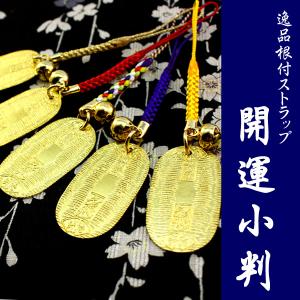 豆金猫ストラップ[赤紐／黄紐／紺紐](全3種) : 金箔屋本舗Gold-shop