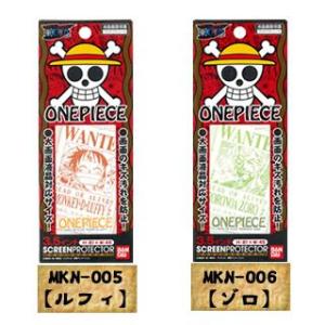 ワンピース手配書スクリーンプロテクター(全4種)の詳細画像1