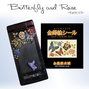 蒔絵シール「金箔屋本舗オリジナル／スパイダー」 : 金箔屋本舗Gold