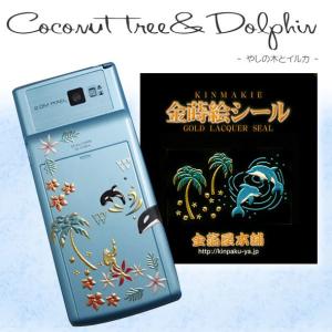 ScanSnap（iX100 / iX110 S1100 専用） スキャナを保管する時などに