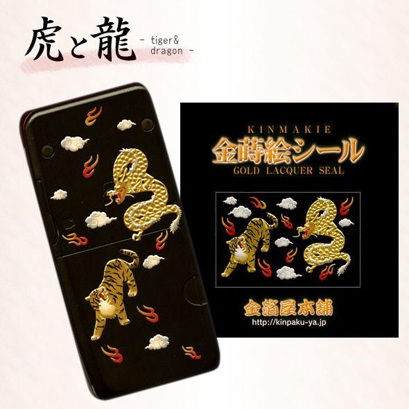 蒔絵シール「金箔屋本舗オリジナル／タイガードラゴン」