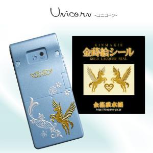 うつし金蒔絵「動物園の仲間たち／月の輪熊(ツキノワグマ)」 : 金箔屋