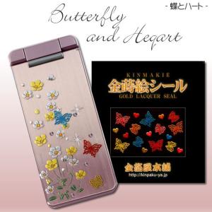 うつし金蒔絵「水戸徳川家コレクション／徳川光圀公(みつくにこう)印籠