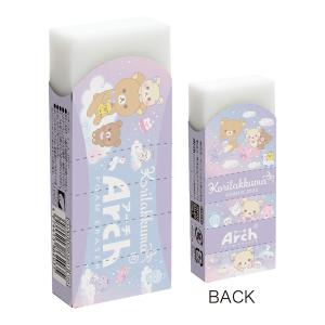 San-X（サンエックス） リラックマ「Happy life with Rilakkuma