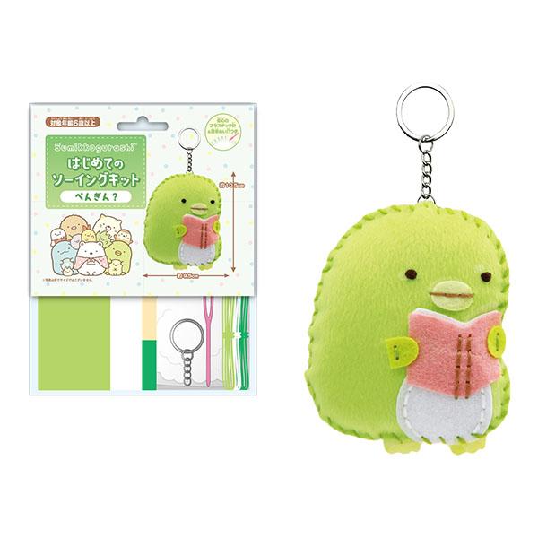 San-X すみっコぐらし「はじめてのソーイングキット(ぺんぎん？)」