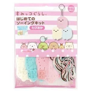 San-X すみっコぐらし