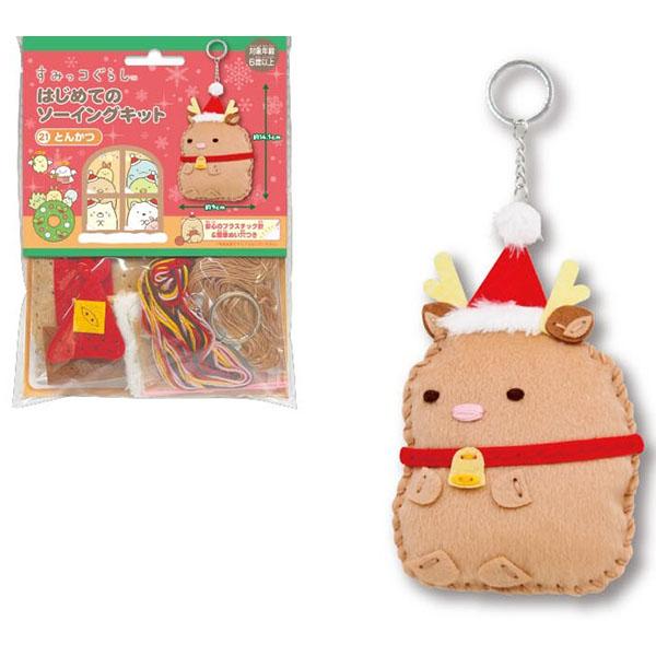 San-X すみっコぐらし「クリスマス Ver.／はじめてのソーイングキット(とんかつ)」