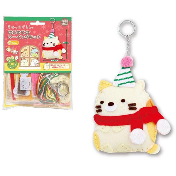 San-X すみっコぐらし「クリスマス Ver.／はじめてのソーイングキット(ねこ)」