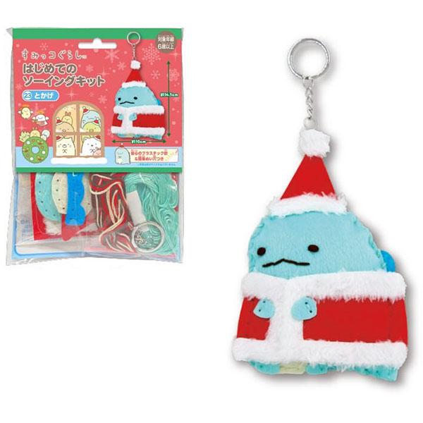 San-X すみっコぐらし「クリスマス Ver.／はじめてのソーイングキット(とかげ)」