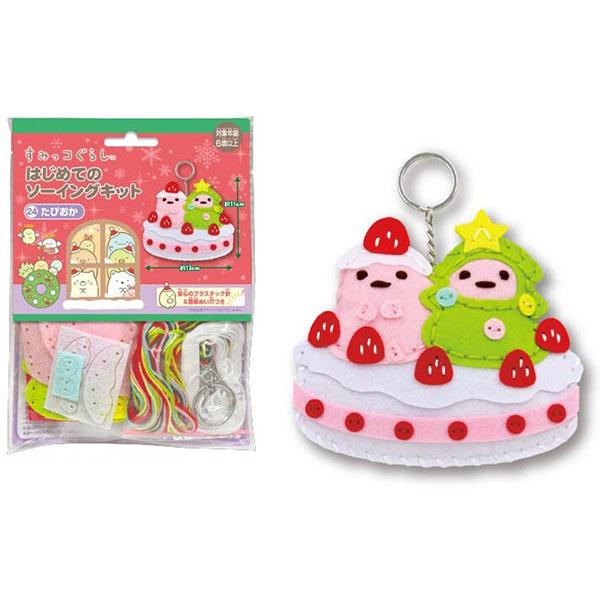 San-X すみっコぐらし「クリスマス Ver.／はじめてのソーイングキット(たぴおか)」