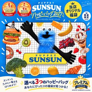 10月入荷分】《数量限定》パワーパフガールズ 福袋 ハッピーバッグ