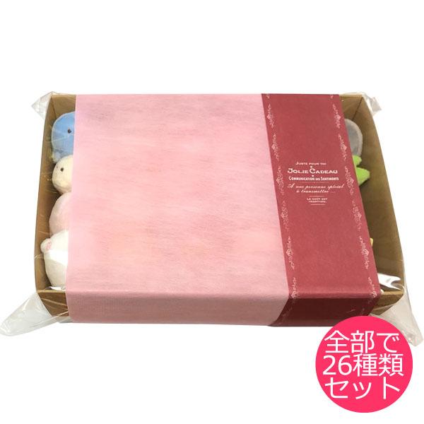 San-X すみっコぐらし「てのりぬいぐるみ定番全部セット(26種類)(ケースラッピング)」【ラッピ...