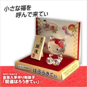 三枝惣太郎 繁栄 置物 置物 開運 干支 巳 み 蛇 へび アルミ製 三枝惣太郎作 繁栄（はんえい