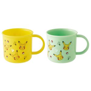 ポケットモンスター「ピカチュウ／抗菌 食洗機対応 プラコップ 2P」