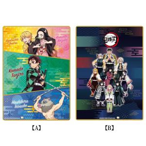 鬼滅の刃「ファスナー付き6ポケットクリアファイル(全2種)」 : 金箔屋