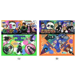 鬼滅の刃 おりがみ 全2種 Tkw all 金箔屋本舗gold Shop 通販 Yahoo ショッピング
