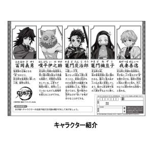 鬼滅の刃「ピクチュアパズル(75ピース)」の詳細画像1