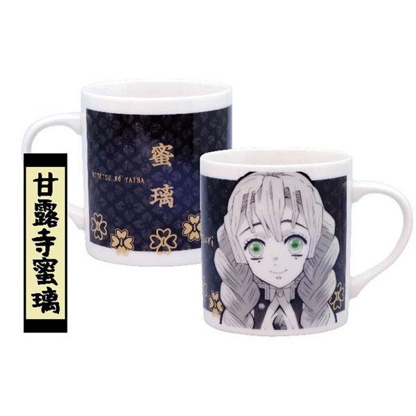 鬼滅の刃「モノクロームマグ(甘露寺蜜璃)」