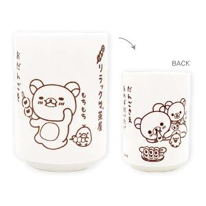 San-X（サンエックス） リラックマ「文具・BASIC RILAKKUMA／パレット