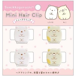 San-X すみっコぐらし