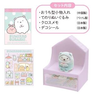 すみっコぐらし San-X すみっコぐらし「ぺんぎんラグーン／てのり