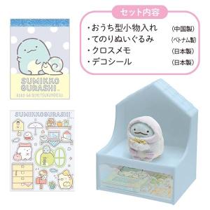 すみっコぐらし 海外 金龍 てのりぬいぐるみ とかげ ねこ ぺんぎん？ San-X（サンエックス） すみっコぐらし「ぺんぎんラグーン／てのり