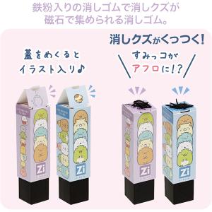 San-X すみっコぐらし「文具/磁ケシ(B)...の詳細画像1