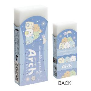 San-X（サンエックス） すみっコぐらし「文具／磁ケシ(A)(Zi-Keshi