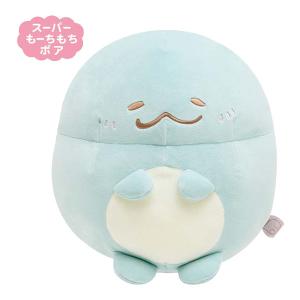 San-X すみっコぐらし「ぬいぐるみ／スーパーもーちもち