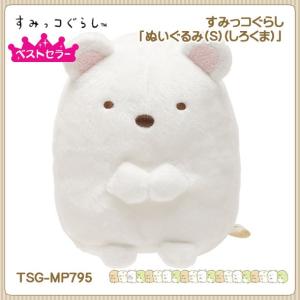 すみっコぐらし パークぬいぐるみ しろくま スーパー もーちもちぬいぐるみ Amazon.co.jp: すみっコぐらし スーパーもーちもちぬいぐるみ