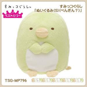 San-X（サンエックス） すみっコぐらし「すみっコパンきょうしつ／て