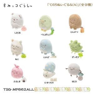 San-X すみっコぐらし