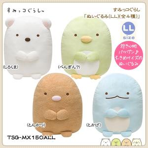 San-X すみっコぐらし