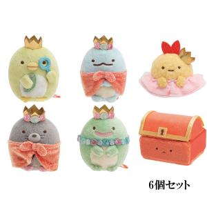 【タツ】サンエックス すみっコぐらし すみっコハウス ぬいぐるみ他 セット すみっコぐらし ぬいぐるみ すみっコハウス しろくまのてづくり